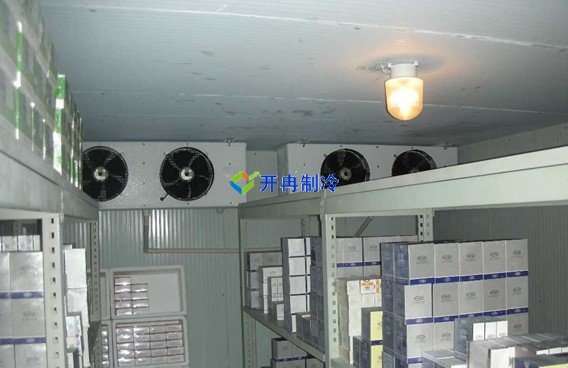 開冉制冷，醫(yī)療器械冷庫，藥品冷庫